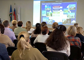 Главгосэкспертиза России провела отраслевую конференцию