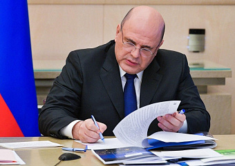 Правительство добавило около 100 млрд рублей на компенсацию госконтрактов