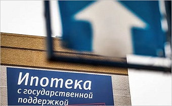 Минфин России предложил продлить программу льготной ипотеки для семей с детьми