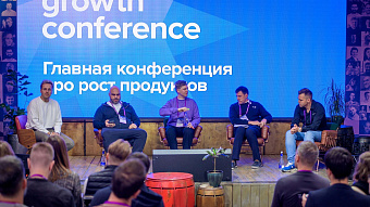 «Бизнесы конкурируют не продуктами, а дисциплиной мышления». Выводы из дискуссии с Яндекс, Flo, SkyPro и Профи