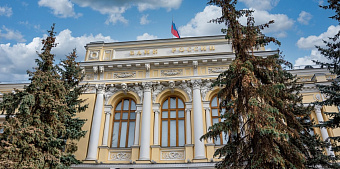 ЦБ сообщил об обсуждении механизма страхования частных инвестиций