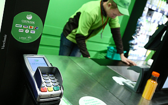 Банки начали сокращать кешбэк из-за регулирования тарифа за прием карт