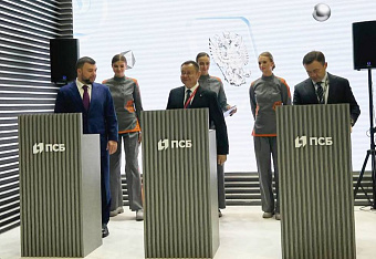 Промсвязьбанк поддержит жилищное строительство в ДНР