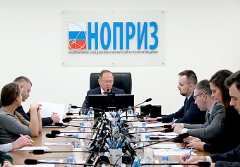 Стандарты оценки опыта и деловой репутации обсудили в НОПРИЗ