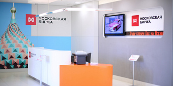 На Мосбирже обвал расписок. Инвесторы боятся, что их будет сложно продать