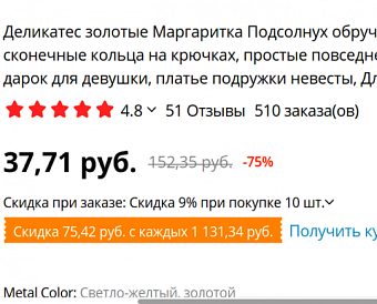 Наименование товара в чеке обязательно и при реализации через пункты выдачи заказов