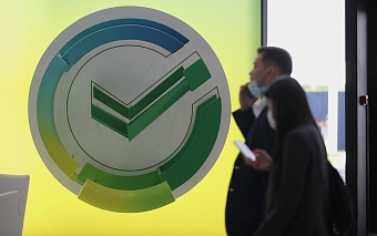 Кабмин предписал Сбербанку не выплачивать дивиденды по итогам 2021 года