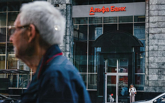 Украина ввела санкции против структур «Альфа-Групп»