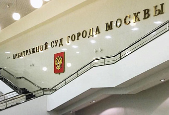 Судебные решения: Заключил договор — контролируй