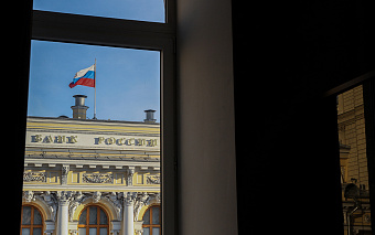 Банк России поднял ключевую ставку в пятый раз подряд