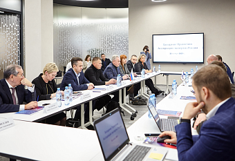 Ассоциация экспертиз России примет Кодекс профессиональной этики