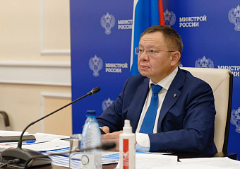 Минстрой подвёл итоги десятилетней работы