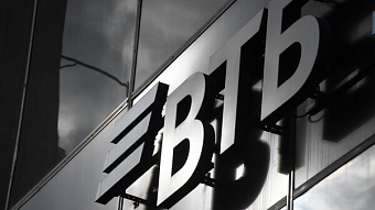 ВТБ Мои Инвестиции показали предпочтения инвесторов в летние месяцы