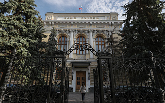 Эксперты спрогнозировали новое снижение ключевой ставки ЦБ