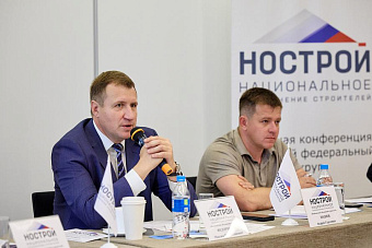 Сибирские строители обратились к опыту коллег из ДФО