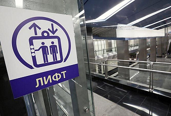 Предприятия Otis приобрела российская компания