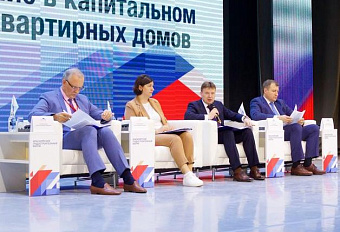 Работы по капремонту МКД рекомендовано стандартизировать