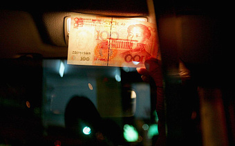 Мосбиржа оценила рост торгов юанем, лирой и белорусским рублем